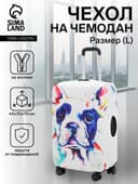 Чехол на чемодан на колёсах, 28" (L), с принтом «Бульдог», белый