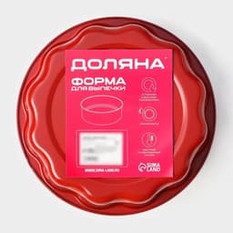 Форма для выпечки Доляна «Ренард», 20×4 см, антипригарное покрытие, красная