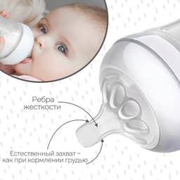 Соска на бутылочку M&B Natural, антиколиковая, от 6 мес., широкое горло Ø50 мм., быстрый поток, 2 шт.