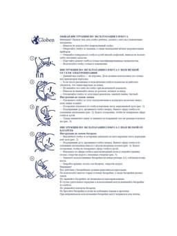 Глобус политический, Глобен «Классик Евро», диаметр 250 мм, с подсветкой