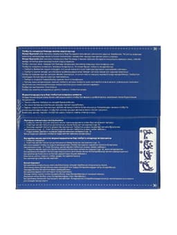 Глобус физико-политический, диаметр 210 мм, с подсветкой