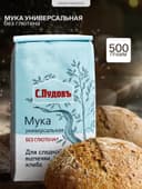 Мука универсальная без глютена С.Пудов, 0.5 кг