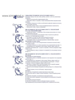 Глобус политический «Классик», диаметр 120 мм