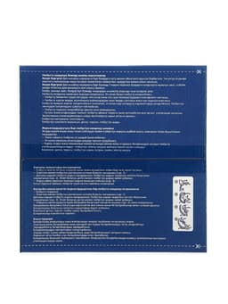 Глобус политический «Классик», диаметр 320 мм, с подсветкой