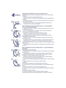 Глобус политический «Классик», диаметр 320 мм, с подсветкой