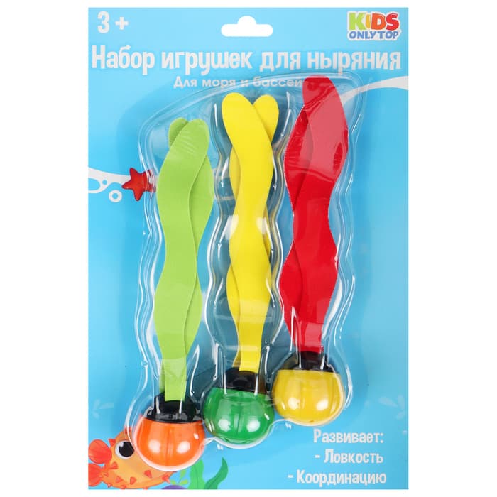 Набор для ныряния «На волне» «Водоросли», 3 предмета, цвет МИКС
