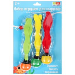 Набор для ныряния «На волне» «Водоросли», 3 предмета, цвет МИКС