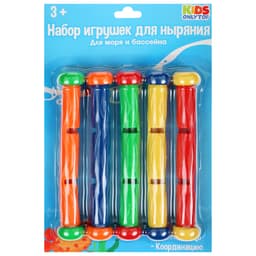 Набор для ныряния «На волне» «Палочки», 5 предметов, цвет МИКС