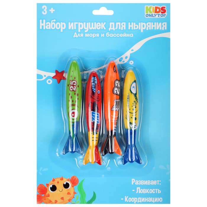 Набор для ныряния «На волне» «Рыбки», 4 предмета, цвет МИКС