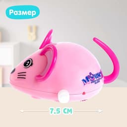 Заводная игрушка «Мышка», цвета МИКС