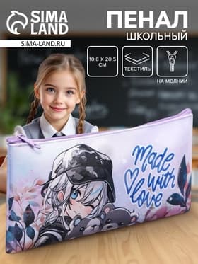 Пенал школьный, текстиль, плоский, 10.8×20.5 см «Аниме»