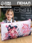 Пенал школьный, текстиль, плоский, 10.8×20.5 см «Аниме»