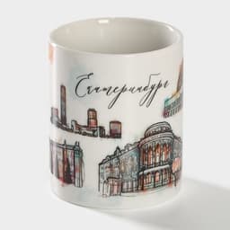 Кружка чайная керамическая «Екатеринбург», 340 мл