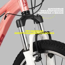 Велосипед STINGER LAGUNA STD, диаметр колёс 26", размер рамы 17", 21 скорость, розовый