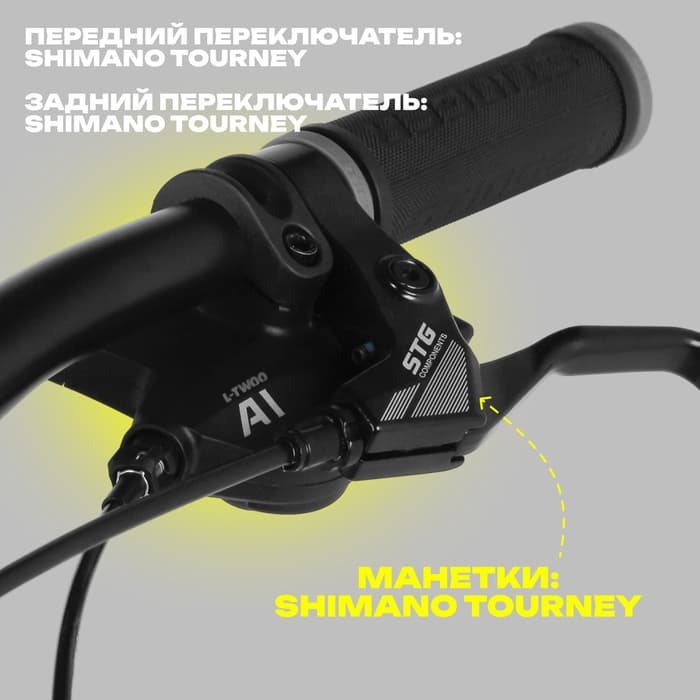 Велосипед STINGER LAGUNA STD, диаметр колёс 26", размер рамы 17", 21 скорость, розовый