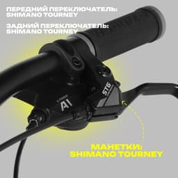 Велосипед STINGER LAGUNA STD, диаметр колёс 26", размер рамы 17", 21 скорость, розовый