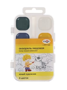 Акварель 8 цветов Гамма «Юный художник», медовая, без кисти, пластик