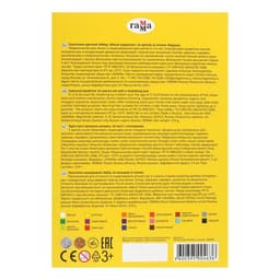 Пластилин «Гамма. Юный художник», 16 цветов, 224 г, со стеком, картонная упаковка