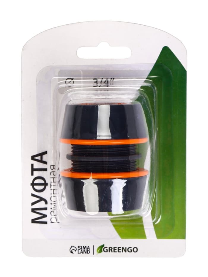 Муфта соединительная, для шлангов 3/4" (19 мм), цанговое соединение, прорезиненный пластик, Greengo