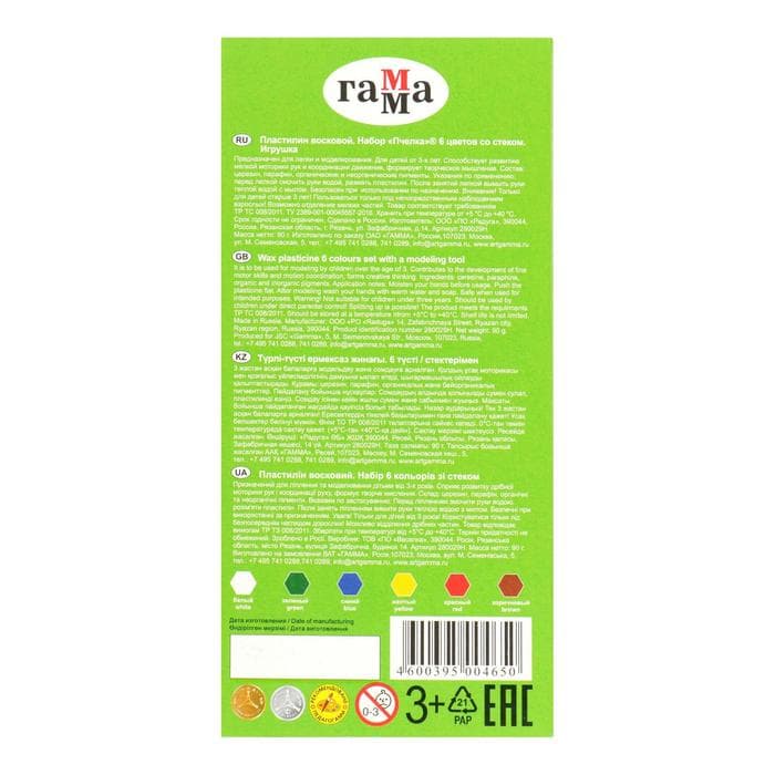 Пластилин мягкий (восковой) 6 цветов 90 г Гамма «Пчелка», со стеком, картонная упаковка 280029Н