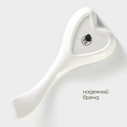 Подставка под ложку BellaTenero, 23×10×2.7 см, фарфор