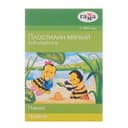 Пластилин мягкий (восковой) Гамма «Пчёлка», 16 цветов, 196 г, со стеком, картонная коробка