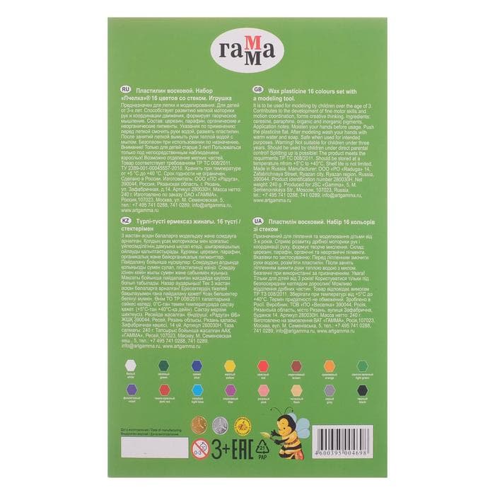 Пластилин мягкий (восковой) Гамма «Пчёлка», 16 цветов, 196 г, со стеком, картонная коробка