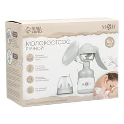 Молокоотсос ручной механический M&B 2 в 1, с бутылочкой для кормления ШГ и соской, 150 мл, белый