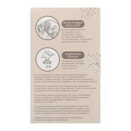 Молокоотсос ручной механический M&B 2 в 1, с бутылочкой для кормления ШГ и соской, 150 мл, белый