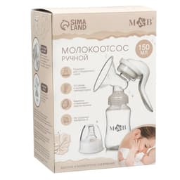 Молокоотсос ручной механический M&B 2 в 1, с бутылочкой для кормления КЛ и соской, 150 мл, белый