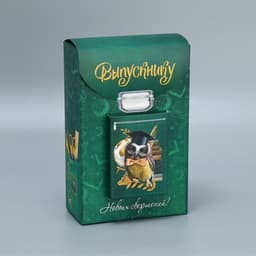 Коробка подарочная фигурная, упаковка, «Выпускной», 14×22×7 см