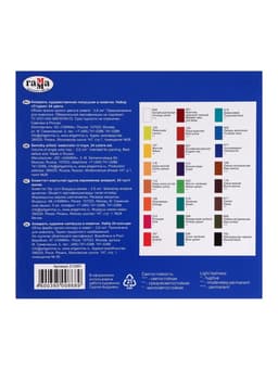 Акварель художественная в кюветах «Гамма. Студия», 24 цвета × 2.5 мл