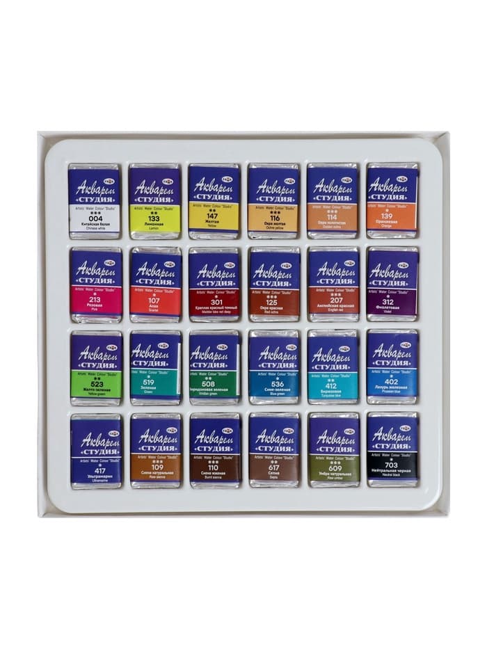 Акварель художественная в кюветах «Гамма. Студия», 24 цвета × 2.5 мл