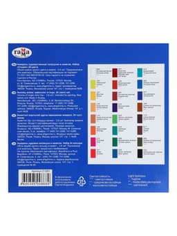 Акварель художественная в кюветах «Гамма. Студия», 24 цвета × 2.5 мл