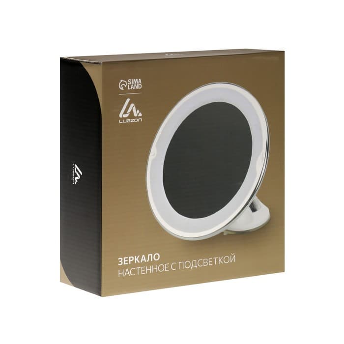 Зеркало Luazon KZ- 13, подсветка, настенное, 18 диодов, 3 режима свечения, от батареек 3×ААА