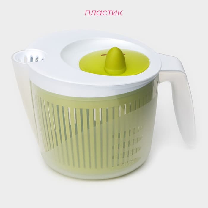Центрифуга для сушки зелени Доляна Fresh cook, 2 л, пластик, белая, зелёная