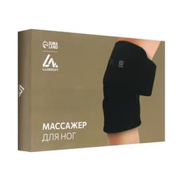 Массажёр для ног LuazON LEM-13, бандаж на колено, 3 температурных режима, АКБ, чёрный