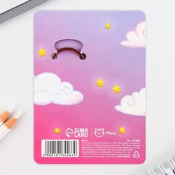 Брелок для ключей «Самой милой», 2.5×9 см