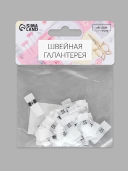 Размерники жаккардовые, XS, 12×30 мм, 100 шт., белые