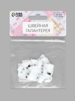 Размерники жаккардовые, S, 12×30 мм, 100 шт., белые