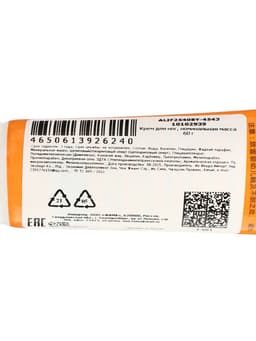 Крем для ног с лошадиным жиром от запаха, 60 г