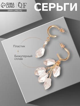 Серьги с жемчугом «Артемида» разные капли, цвет белый в золоте
