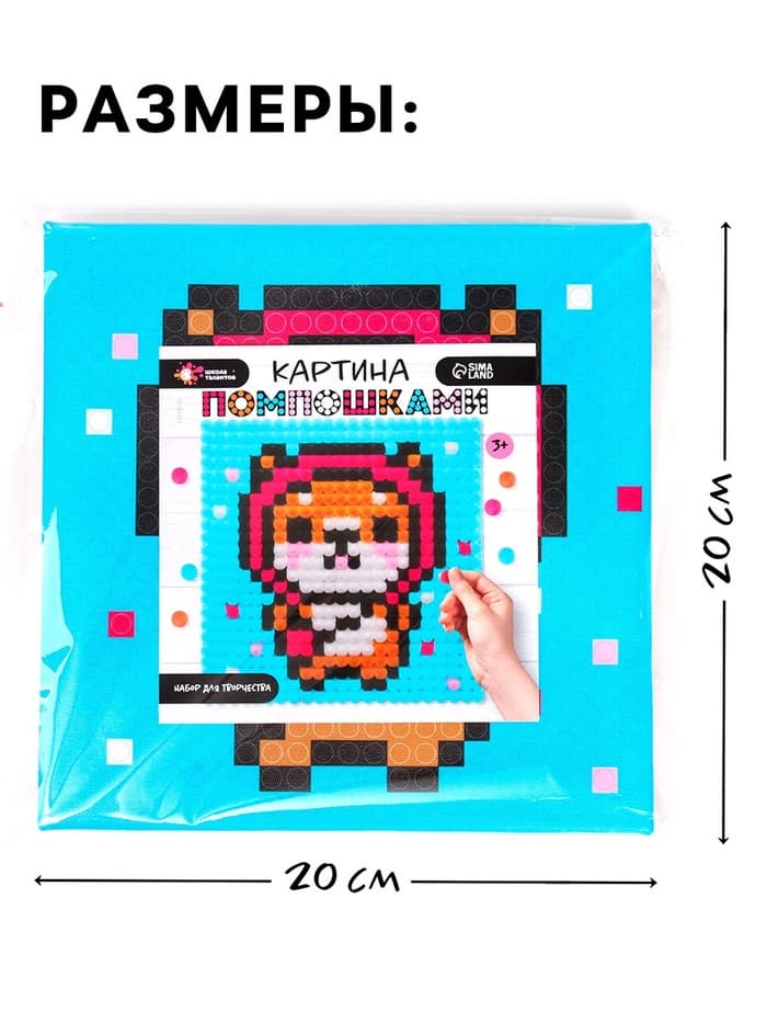 Картина помпошками на холсте «Корги», набор для творчества, своими руками, 3+