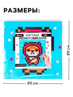 Картина помпошками на холсте «Корги», набор для творчества, своими руками, 3+