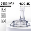 Соска на поильник M&B, антиколиковая, широкое горло Ø50 мм, мягкая трубочка, от 9 мес., быстрый поток