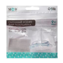 Соска на поильник M&B, антиколиковая, широкое горло Ø50 мм, мягкая трубочка, от 9 мес., быстрый поток