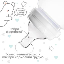 Соска на бутылочку Крошка Я Anti-colic, антиколиковая, от 3 мес., широкое горло Ø50 мм, средний поток