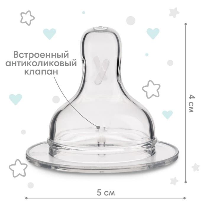 Соска на бутылочку Крошка Я Anti-colic, антиколиковая, от 3 мес., широкое горло Ø50 мм, средний поток