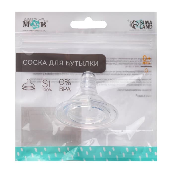 Соска на бутылочку M&B «Baby 1», антиколиковая, широкое горло d=50 мм, от 0 мес., медленный поток