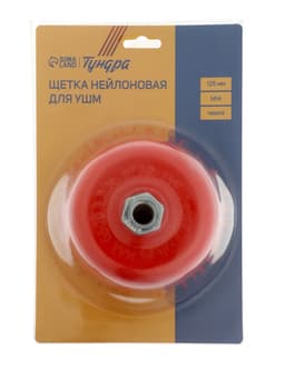 Щетка нейлоновая для УШМ ТУНДРА, «чашка», М14, 125 мм